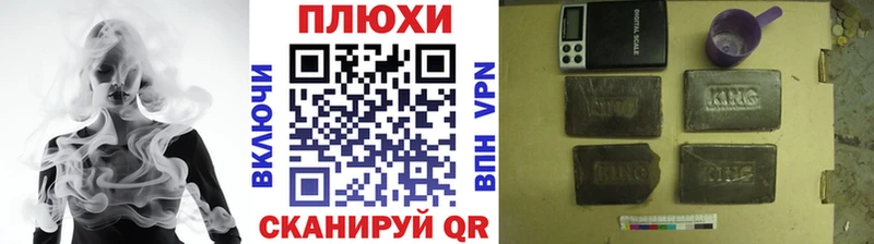 Виды наркоты Великий Новгород APVP Меф мяу мяу Канабис OMG как зайти Кокаин
