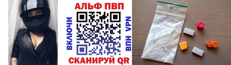 A-PVP СК  нарко площадка официальный сайт  Великий Новгород 