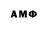 ТГК THC oil Auferstanden V