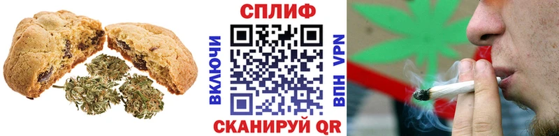 Canna-Cookies конопля  где купить   Великий Новгород 