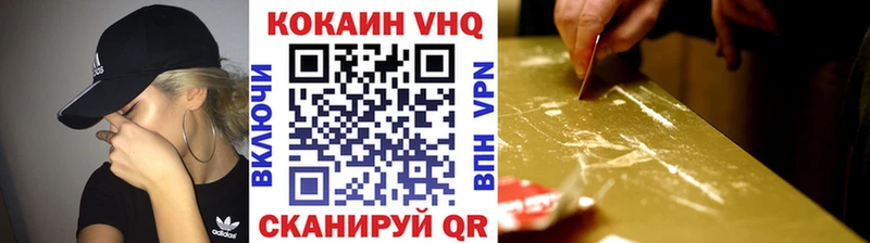 Кокаин 98%  магазин продажи наркотиков  Великий Новгород 