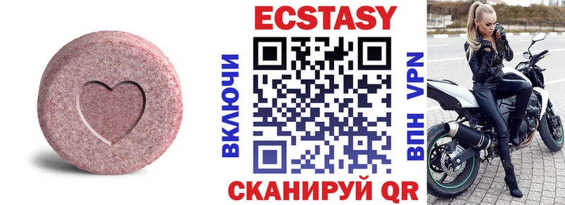купить наркотик  Великий Новгород  нарко площадка какой сайт  ЭКСТАЗИ MDMA 