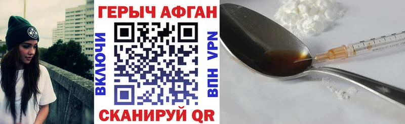 MEGA ТОР  где купить   Великий Новгород  Героин Heroin 