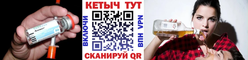 Кетамин VHQ  Великий Новгород 