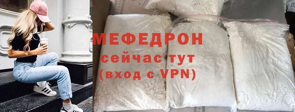 бошки Новочеркасск
