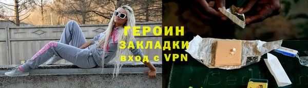 марихуана Костерёво