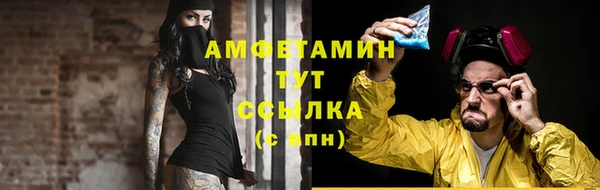 ALPHA-PVP Корсаков