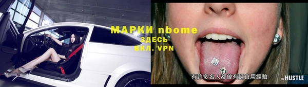 ALPHA-PVP Уссурийск