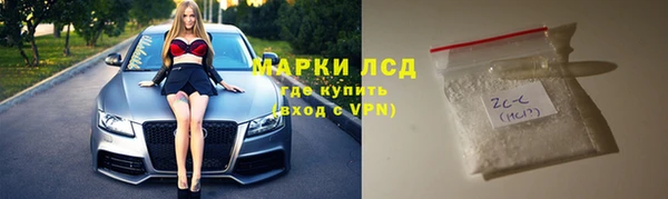 ALPHA-PVP Корсаков