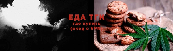 ALPHA-PVP Корсаков