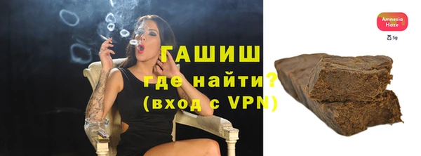 ALPHA-PVP Корсаков