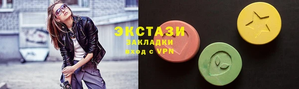 ALPHA-PVP Корсаков