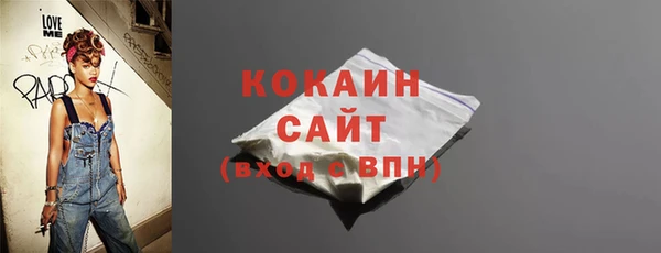 ALPHA-PVP Корсаков