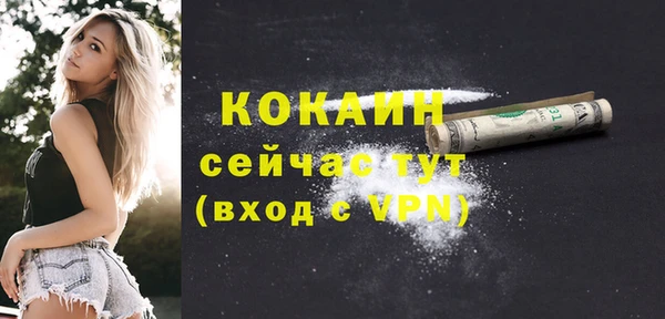 ALPHA-PVP Корсаков