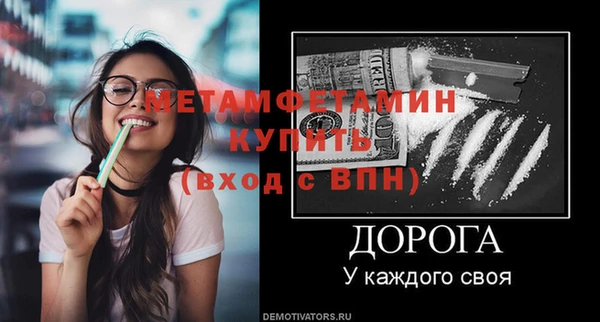 прущая мука Коряжма