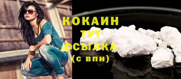 марихуана Костерёво