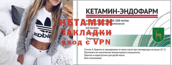 ALPHA-PVP Корсаков