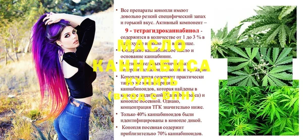 марихуана Костерёво