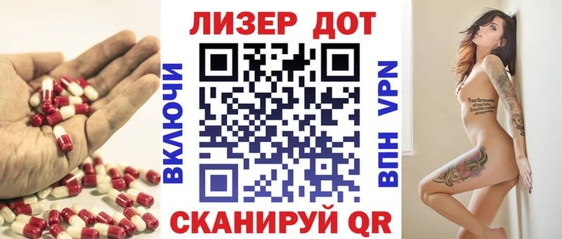 Лсд 25 экстази кислота  Великий Новгород 