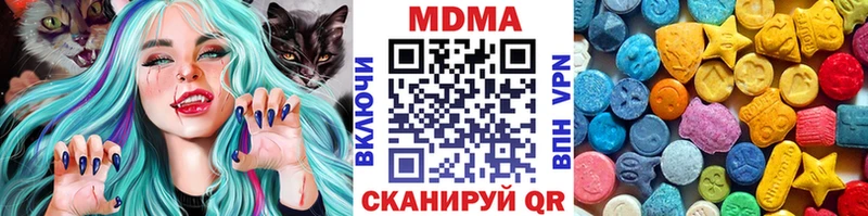 МДМА молли  Великий Новгород 