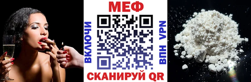 мориарти состав  omg зеркало  Великий Новгород  наркошоп  Меф 4 MMC 