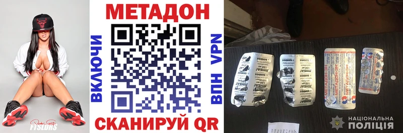 Метадон кристалл  сколько стоит  Великий Новгород 