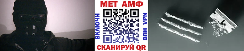 хочу   Великий Новгород  Первитин пудра 