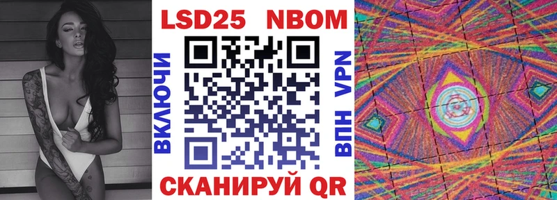 Марки NBOMe 1,5мг дарнет шоп Великий Новгород