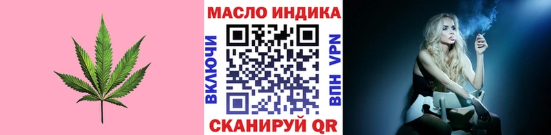 цена   Великий Новгород  ТГК гашишное масло 